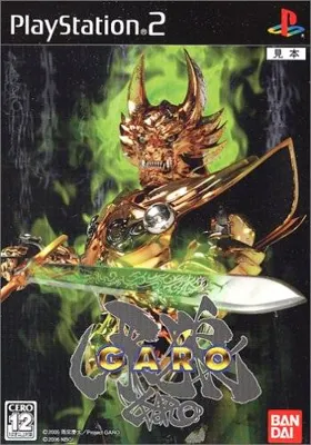 Ougon Kishi Garo (Japan) box cover front